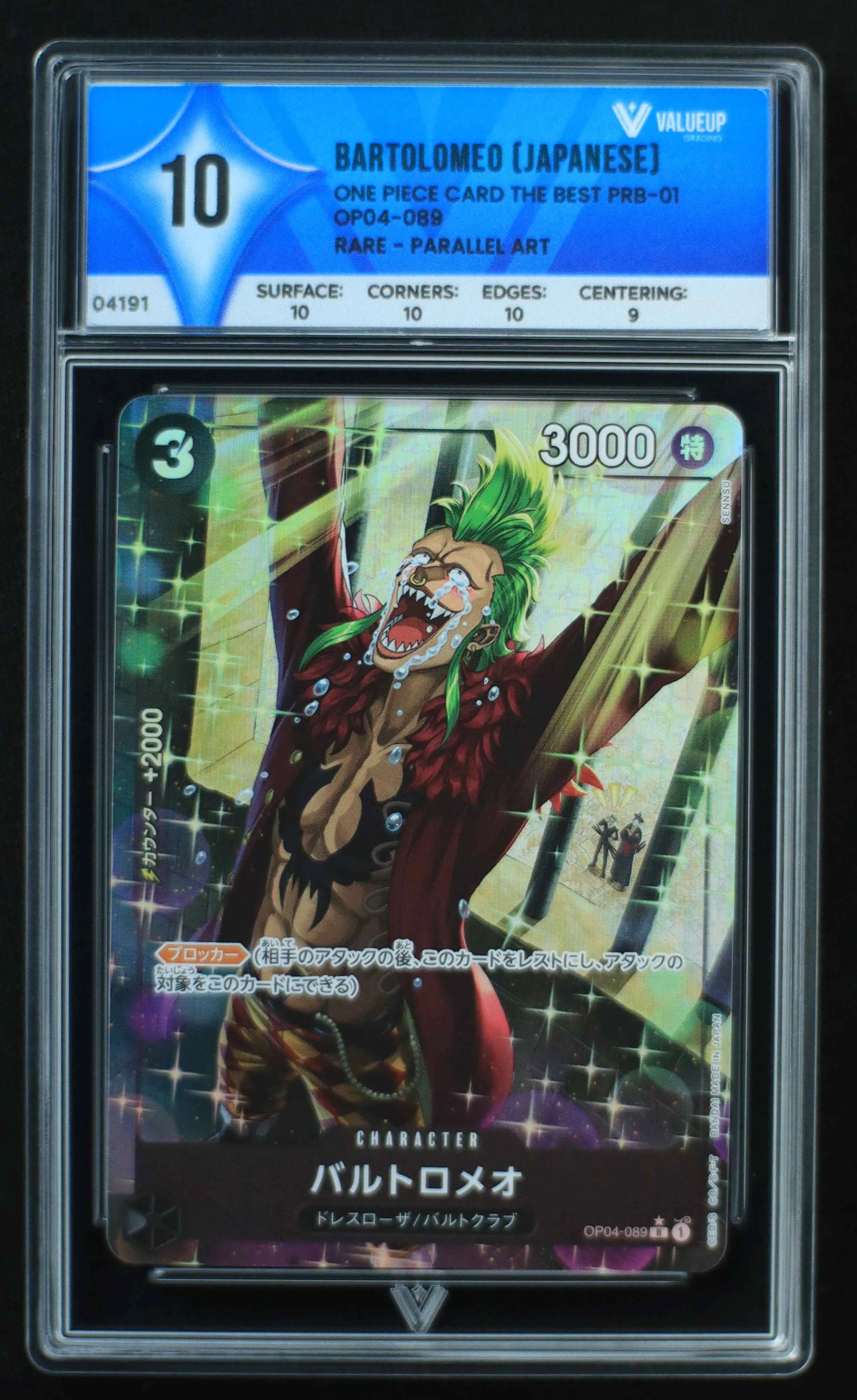 04191 BARTOLOMEO (JAPANESE) - ValueUp