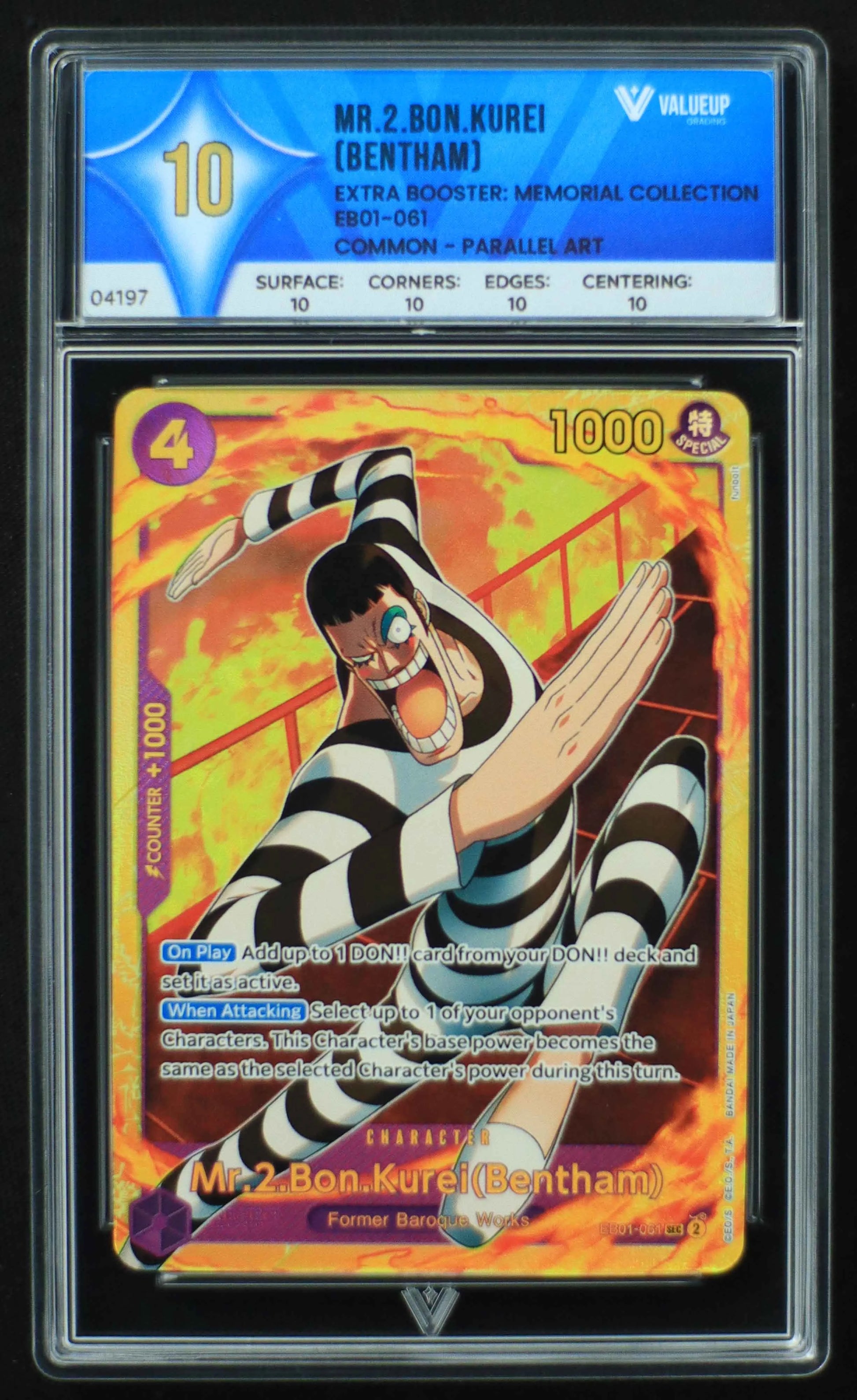 04197 MR.2.BON.KUREI (BENTHAM) - ValueUp