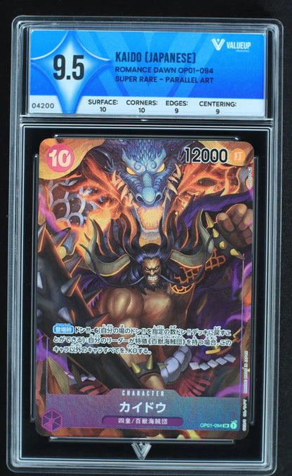 04200 KAIDO (JAPANESE) - ValueUp