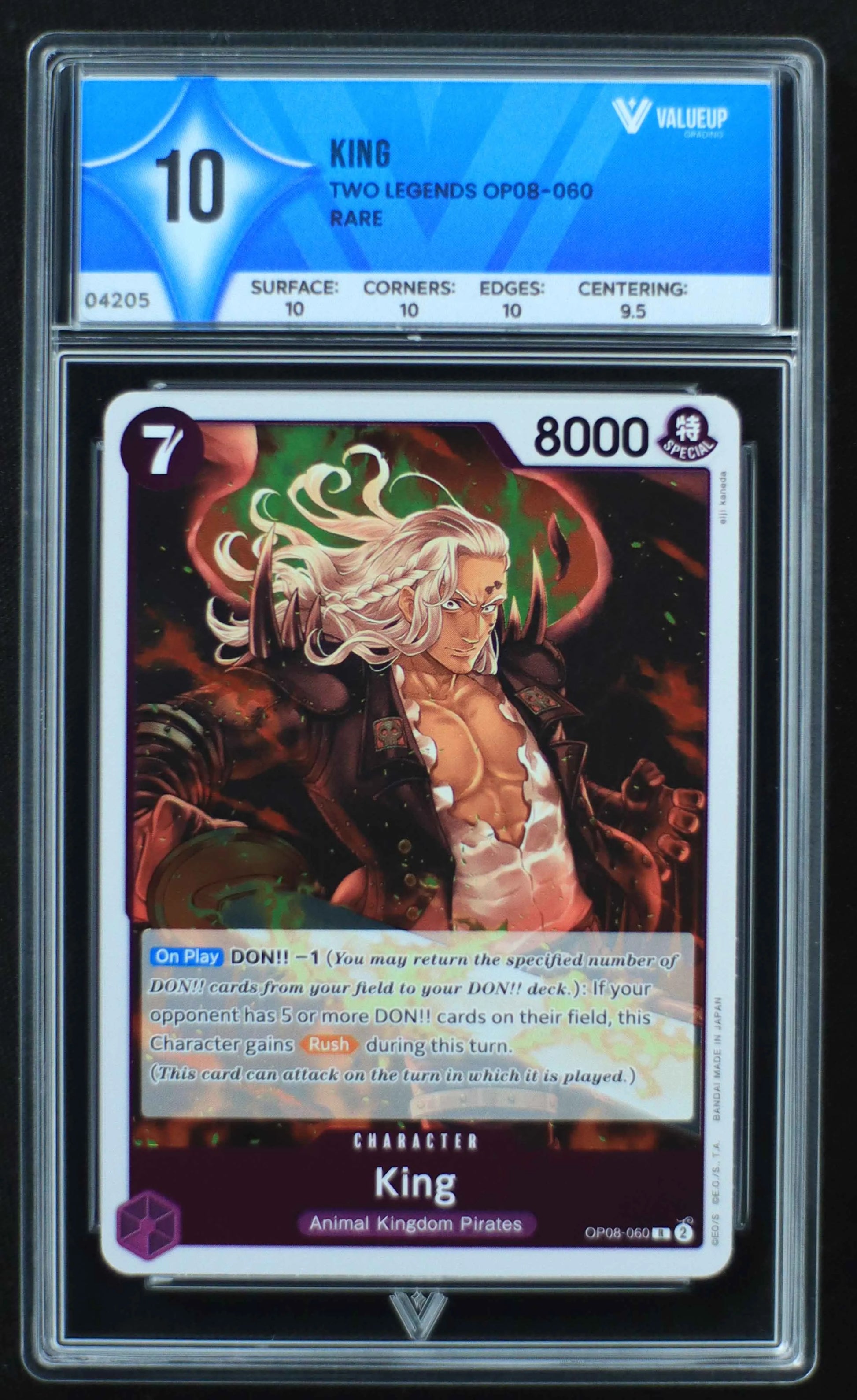 04205 KING - ValueUp