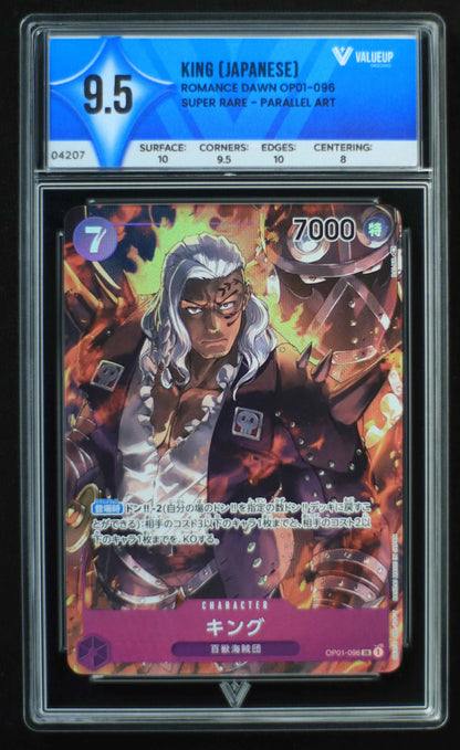 04207 KING (JAPANESE) - ValueUp