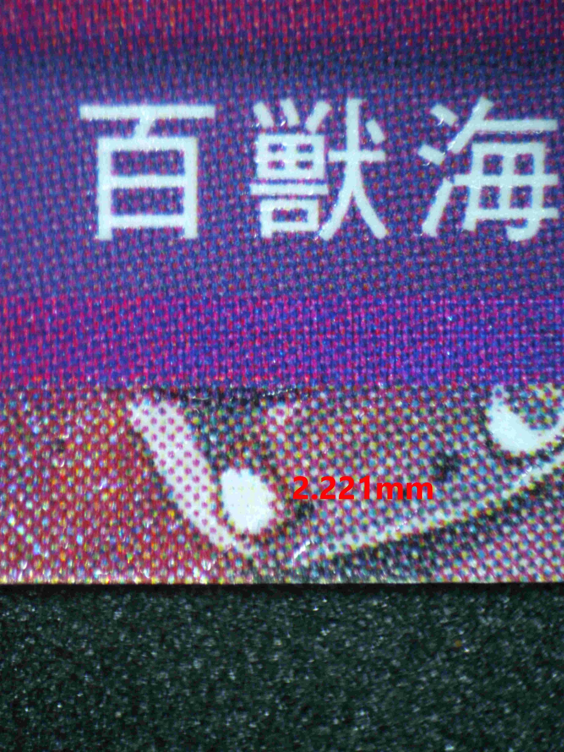 04207 KING (JAPANESE) - ValueUp