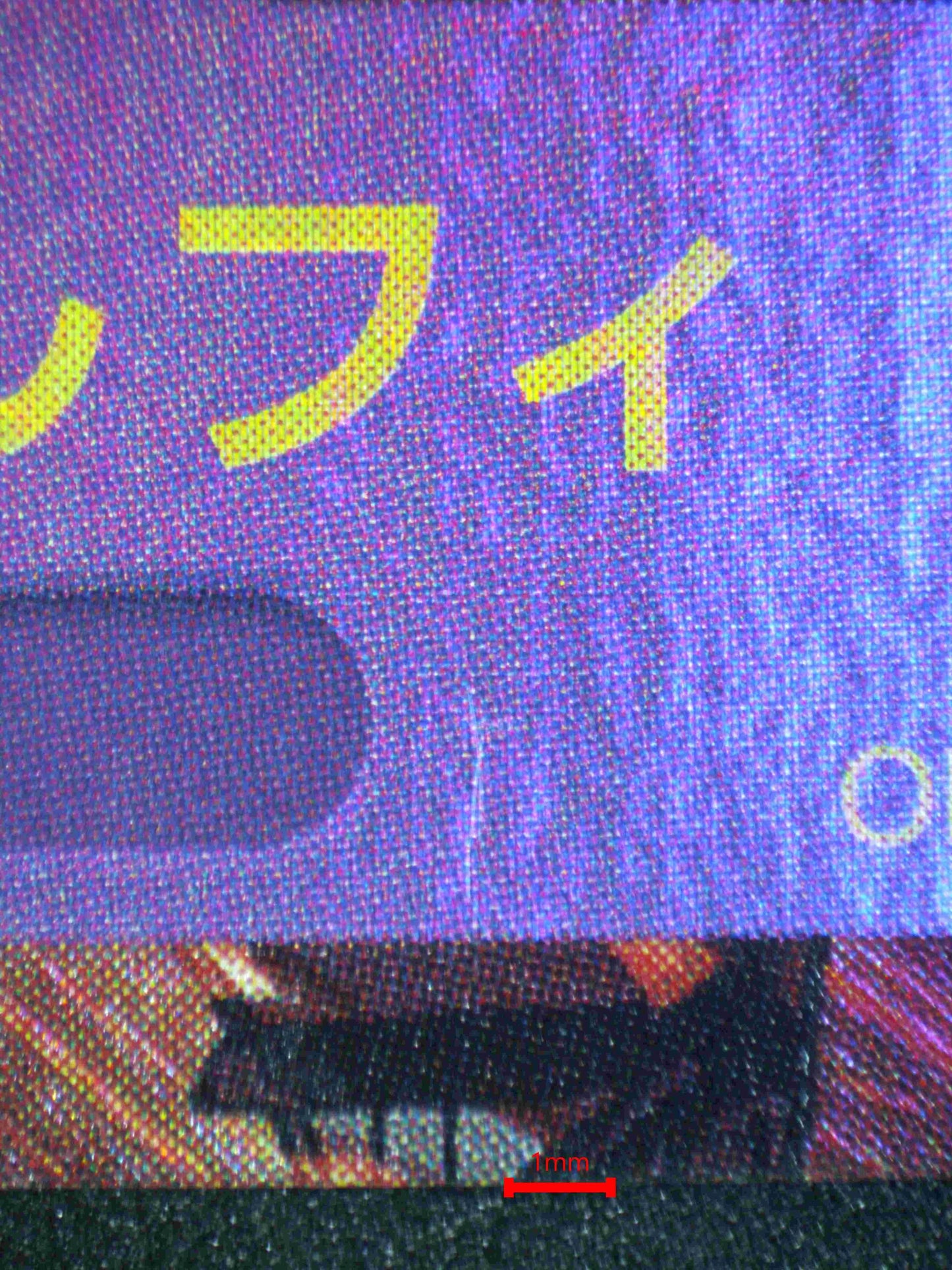 04213 MONKEY.D.LUFFY (JAPANESE) - ValueUp