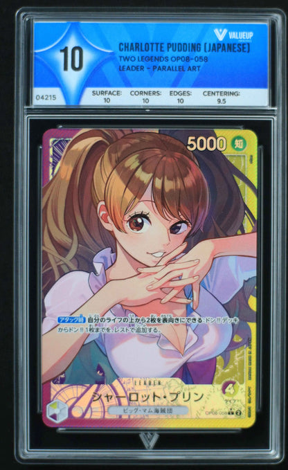 04215 CHARLOTTE PUDDING (JAPANESE) - ValueUp