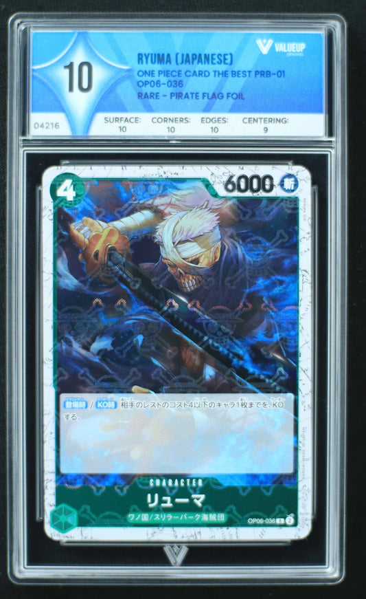 04216 RYUMA (JAPANESE) - ValueUp