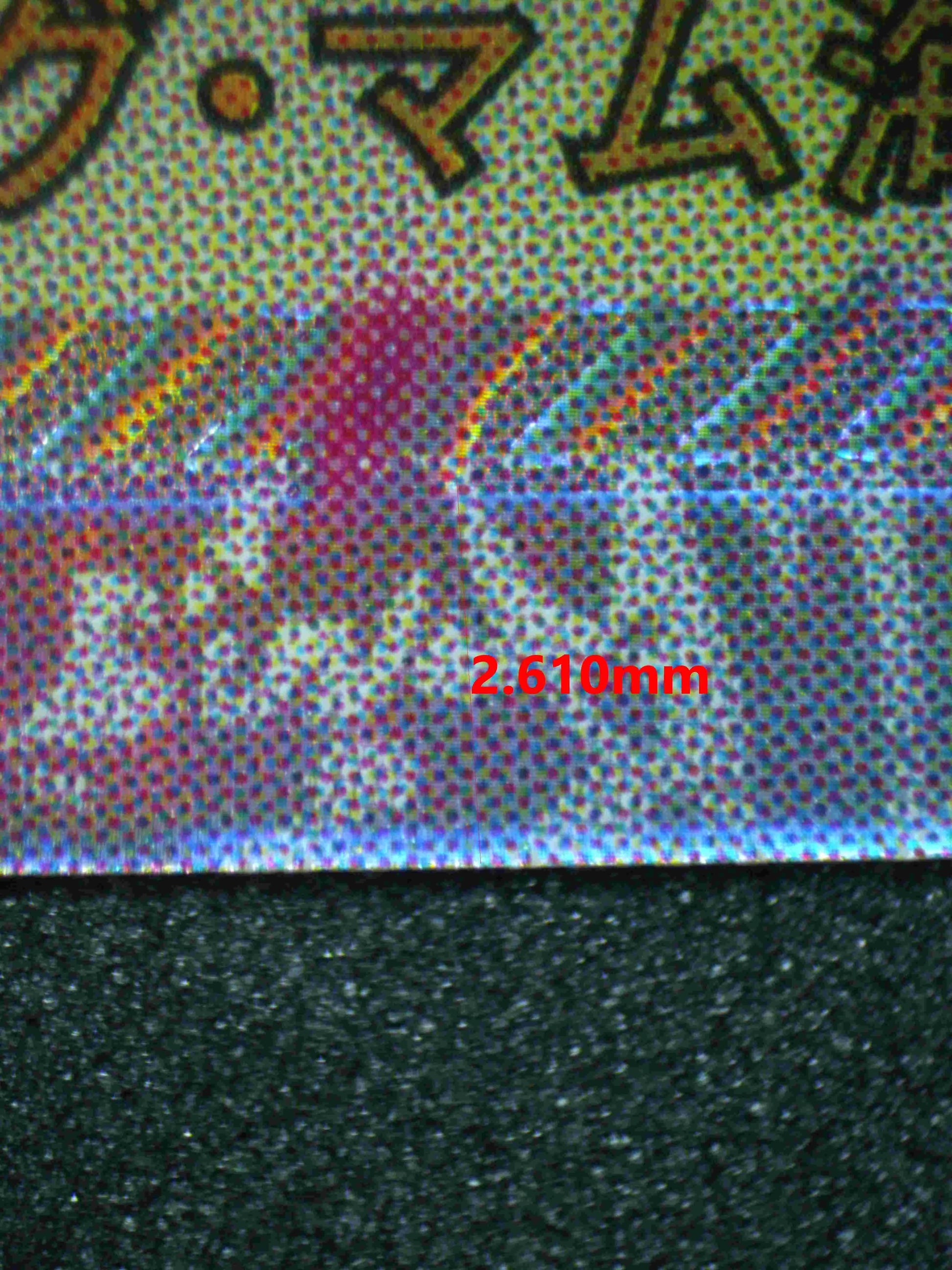 04221 CHARLOTTE KATAKURI (JAPANESE) - ValueUp