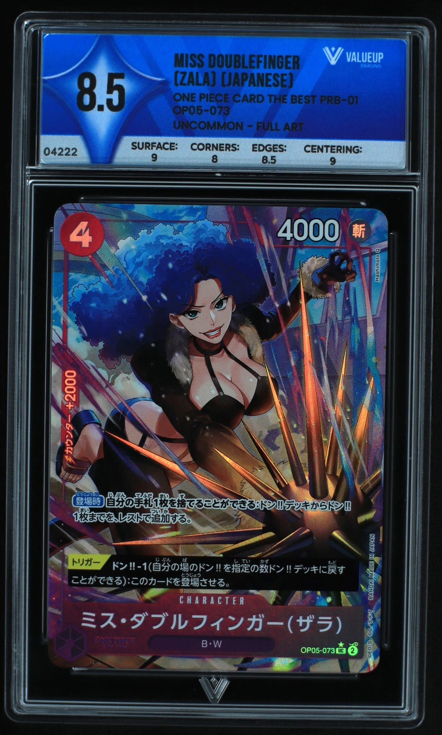 04222 MISS DOUBLEFINGER (ZALA) (JAPANESE) - ValueUp