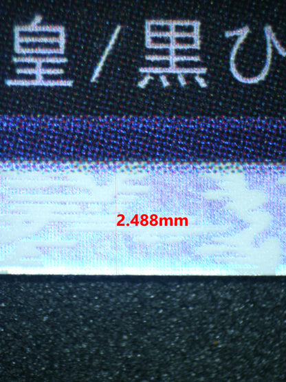 04224 MARSHALL.D.TEACH (JAPANESE) - ValueUp