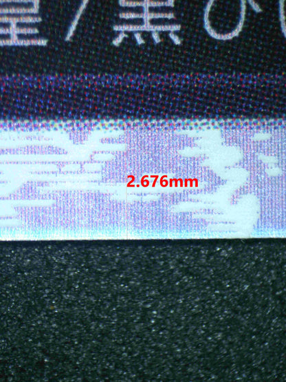 04225 MARSHALL.D.TEACH (JAPANESE) - ValueUp