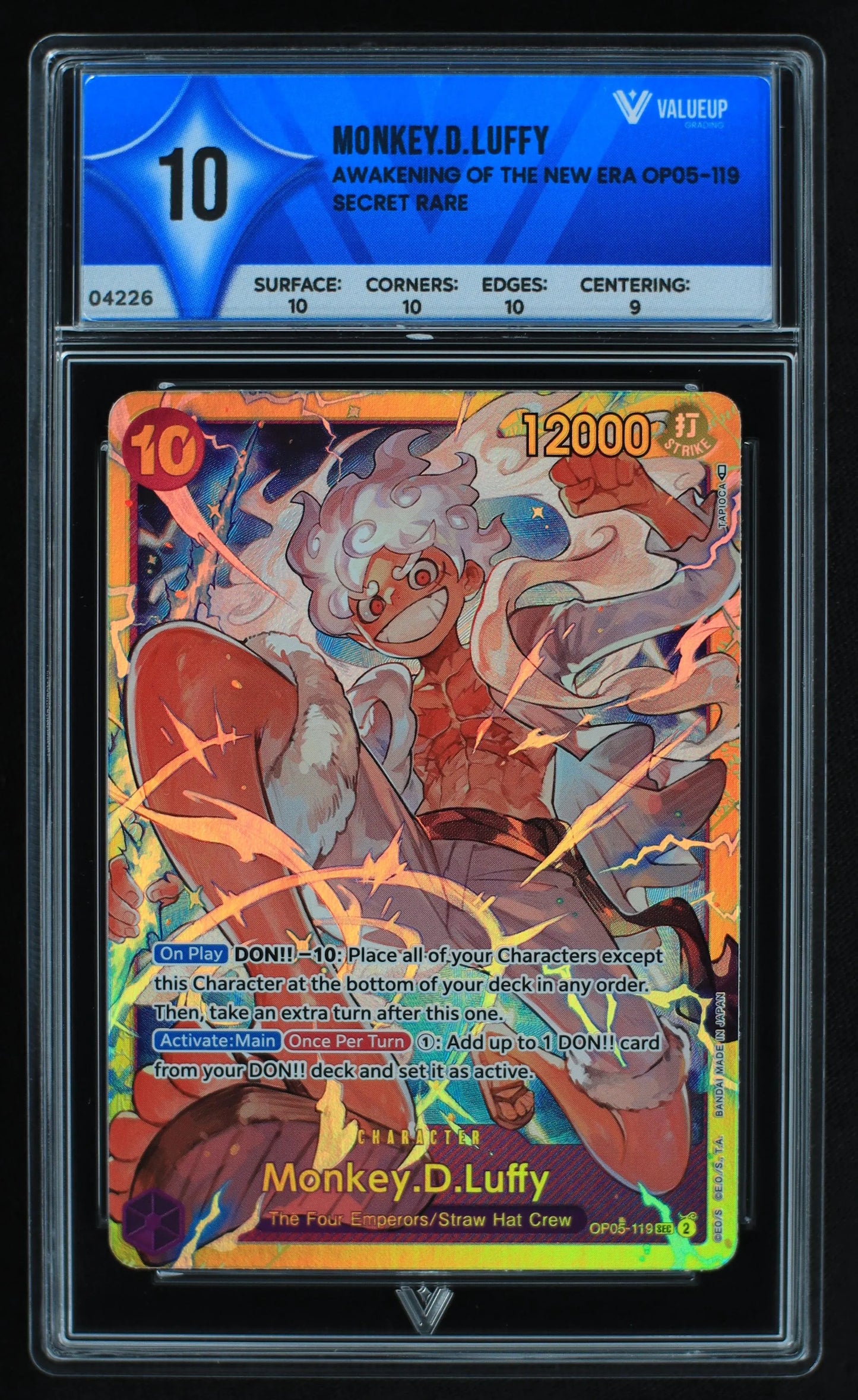 04226 MONKEY.D.LUFFY - ValueUp