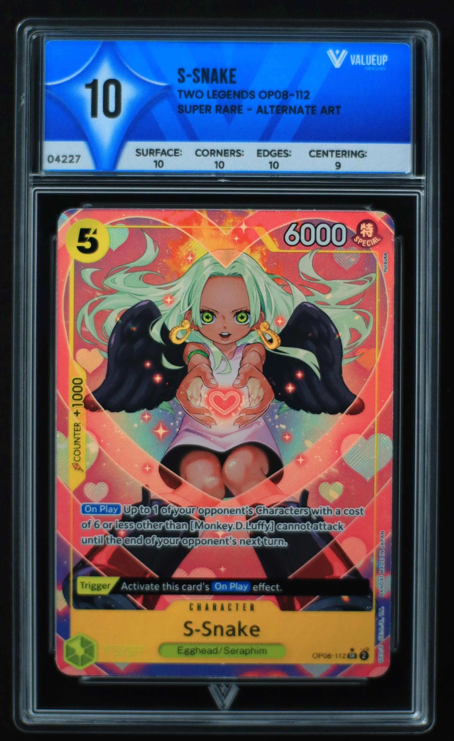 04227 S - SNAKE - ValueUp