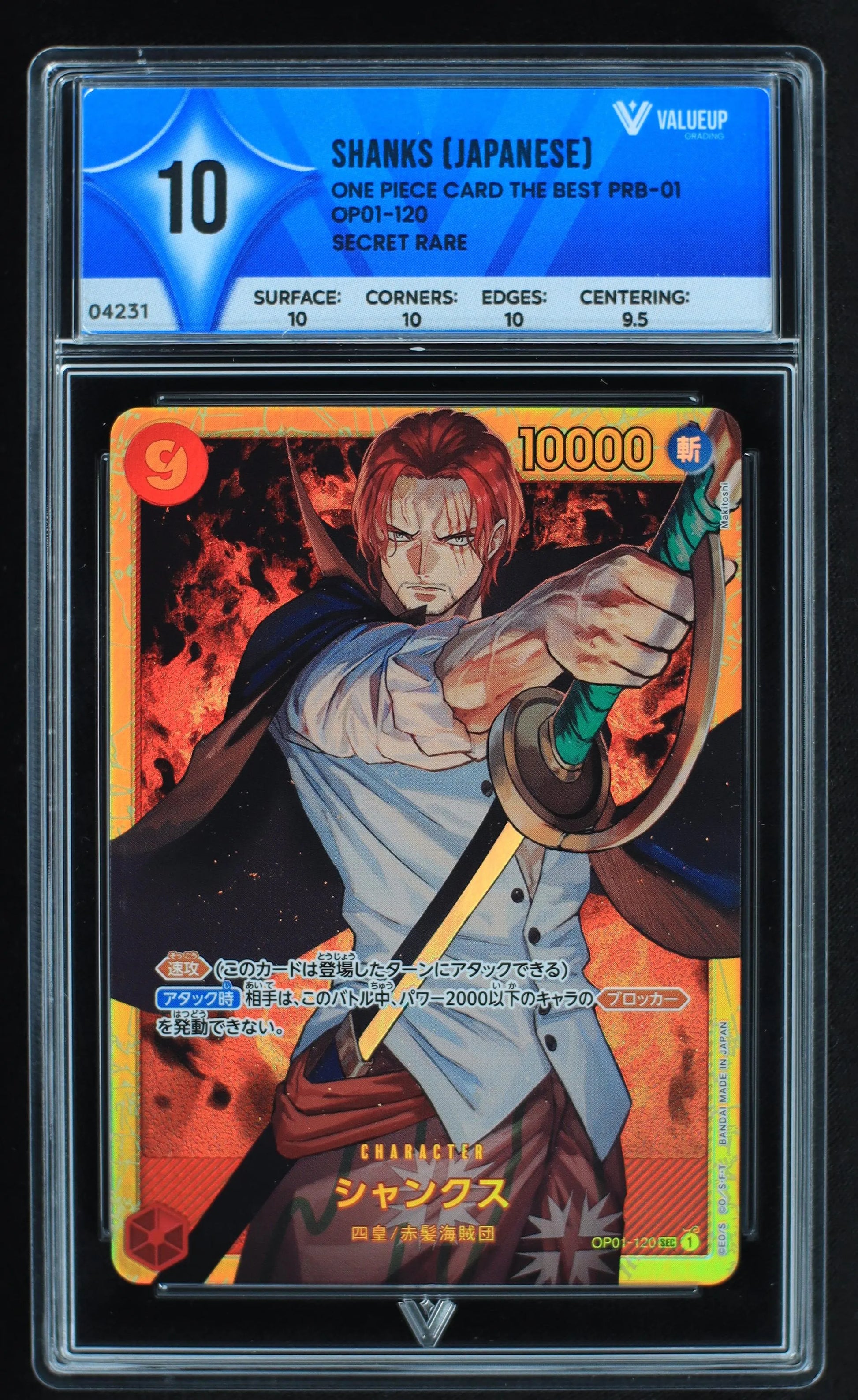 04231 SHANKS (JAPANESE) - ValueUp