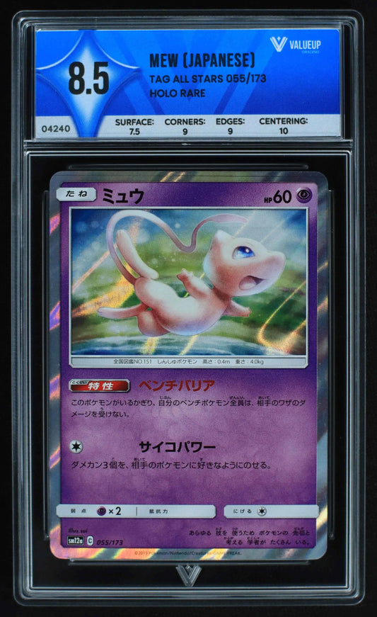 04240 MEW (JAPANESE) - ValueUp