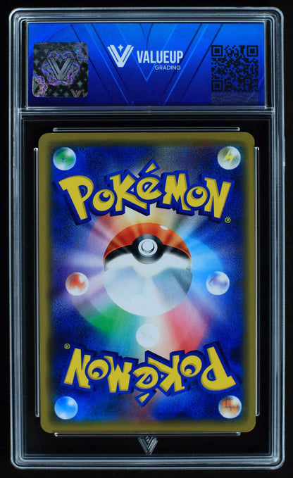 04240 MEW (JAPANESE) - ValueUp