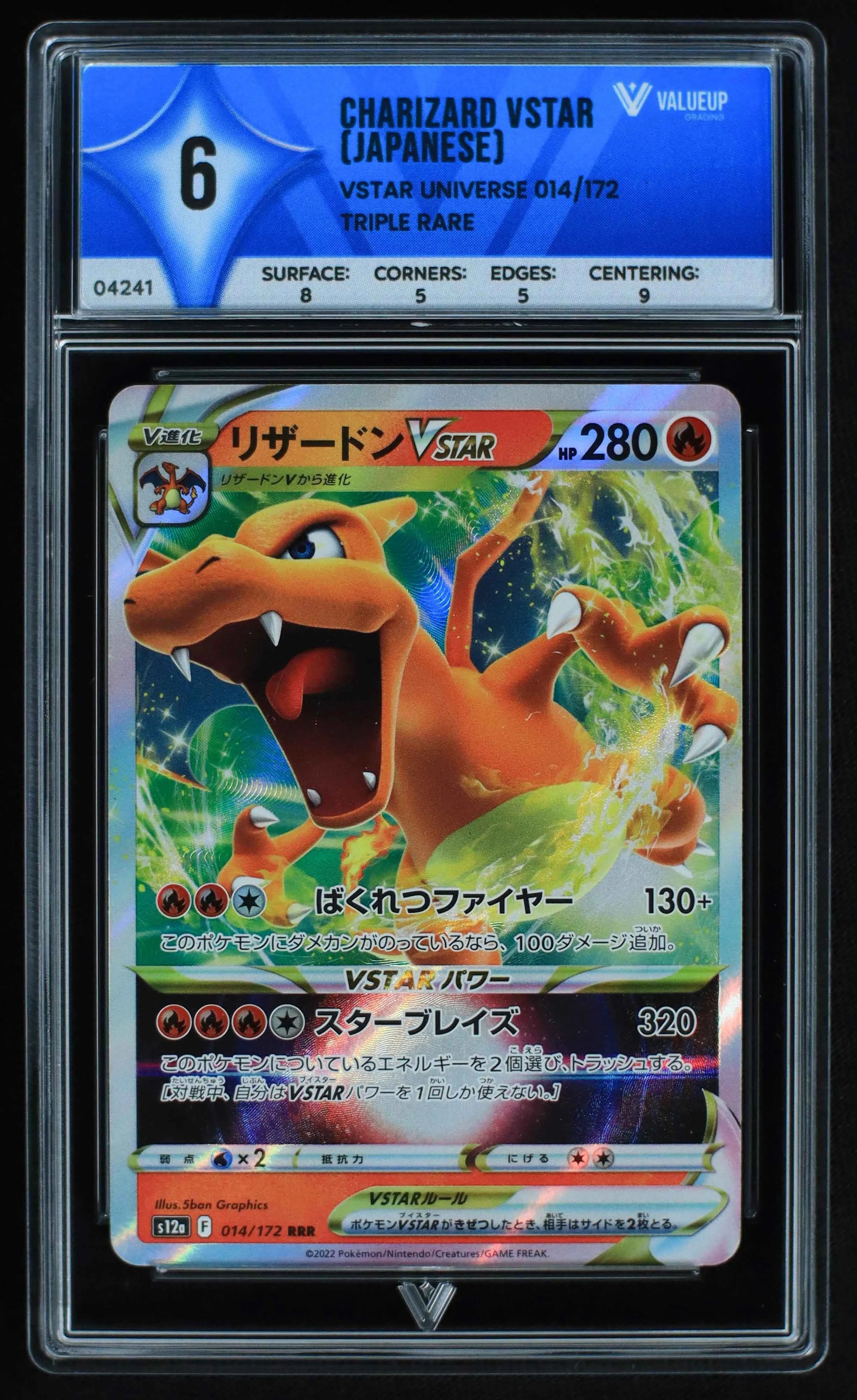 04241 CHARIZARD VSTAR (JAPANESE) - ValueUp