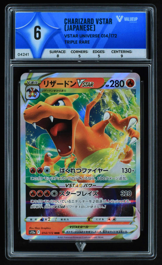 04241 CHARIZARD VSTAR (JAPANESE) - ValueUp