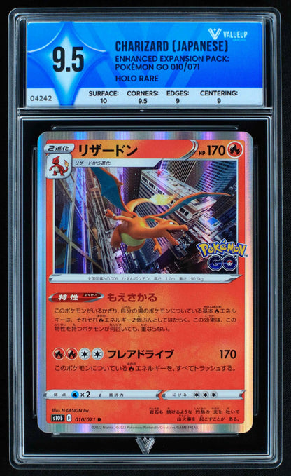 04242 CHARIZARD (JAPANESE) - ValueUp
