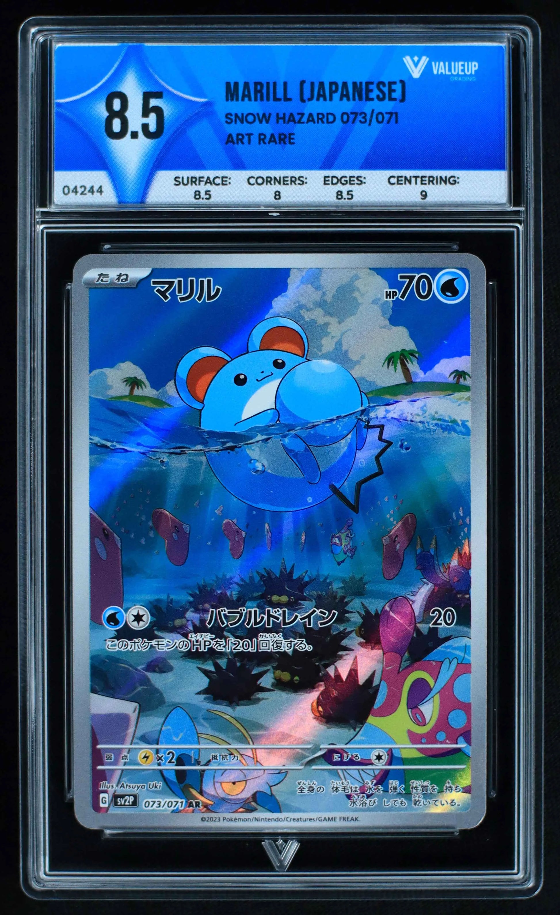 04244 MARILL (JAPANESE) - ValueUp