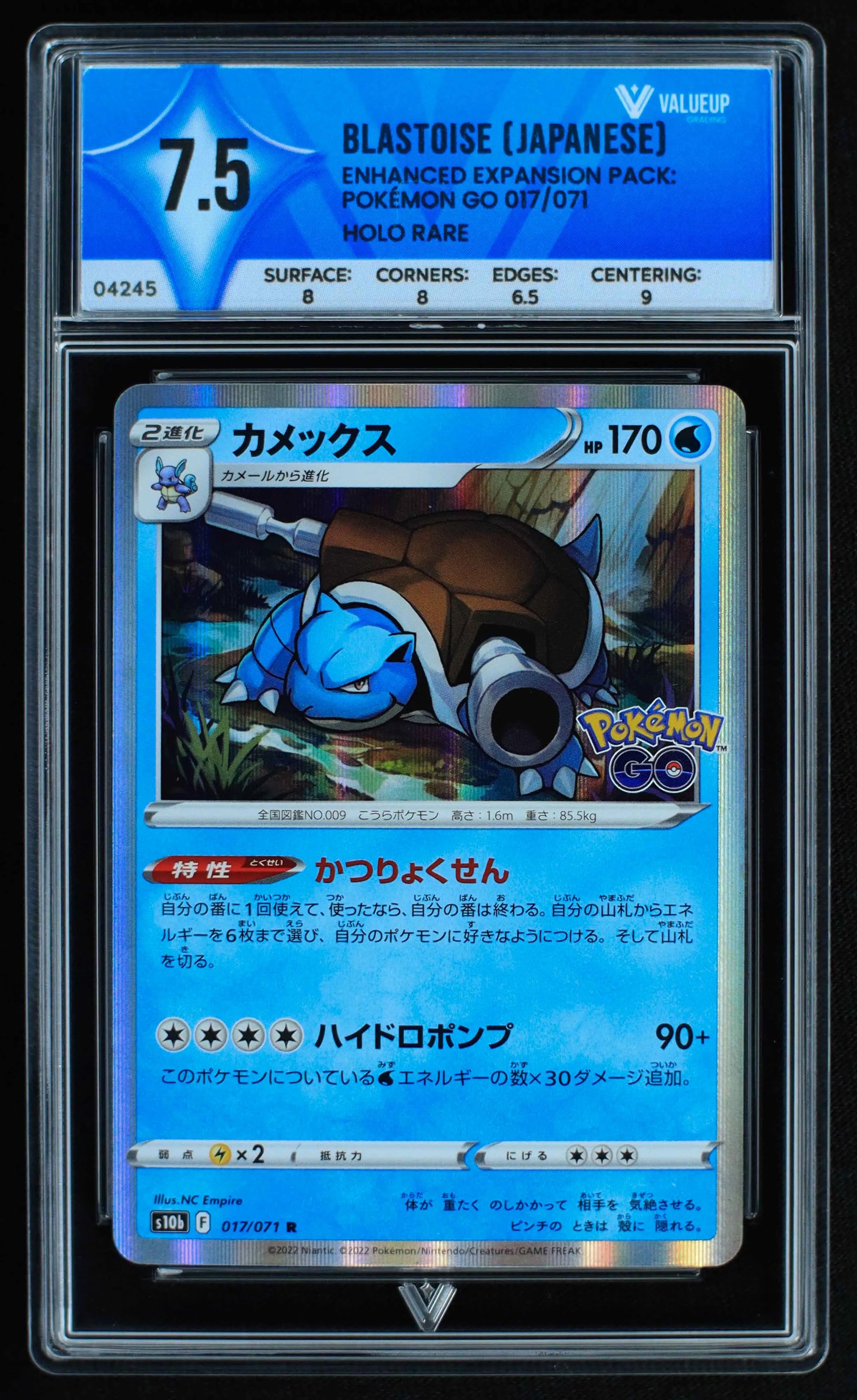 04245 BLASTOISE (JAPANESE) - ValueUp