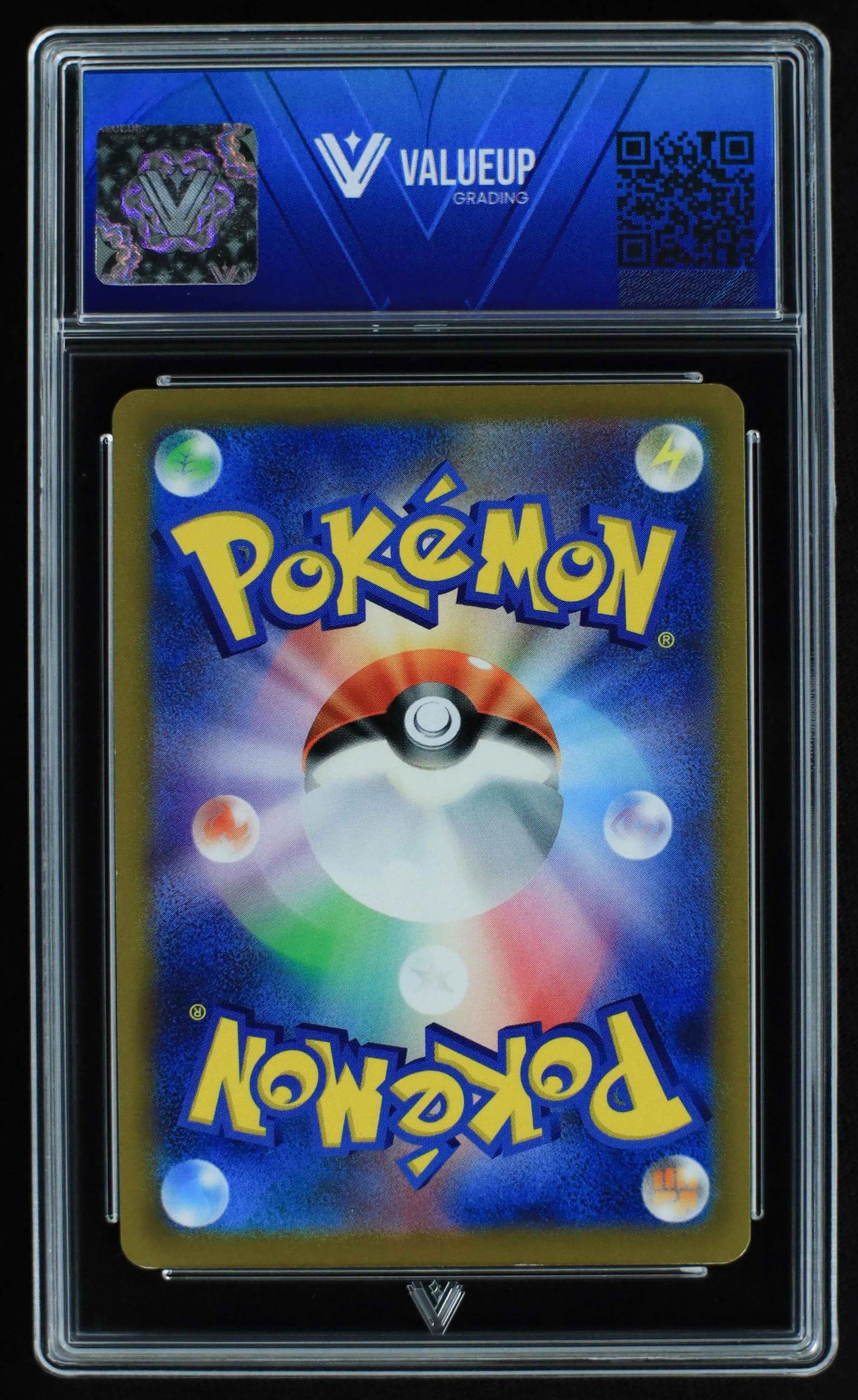 04245 BLASTOISE (JAPANESE) - ValueUp