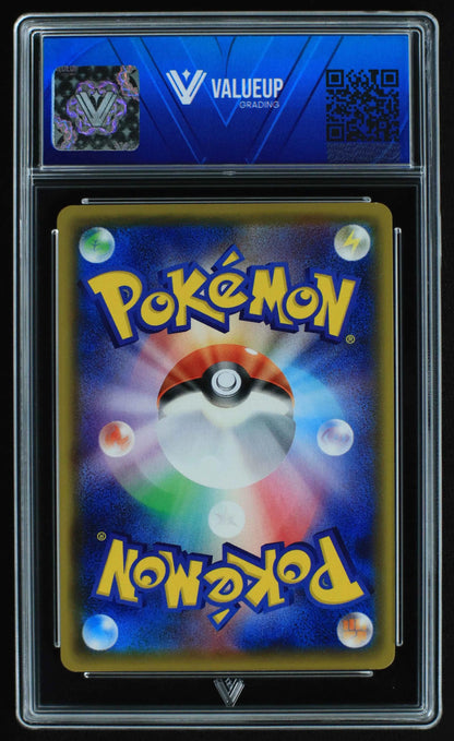 04246 VENUSAUR VMAX (JAPANESE) - ValueUp