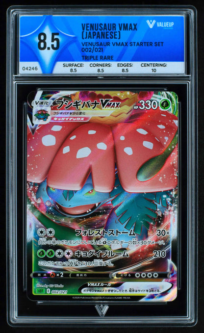 04246 VENUSAUR VMAX (JAPANESE) - ValueUp