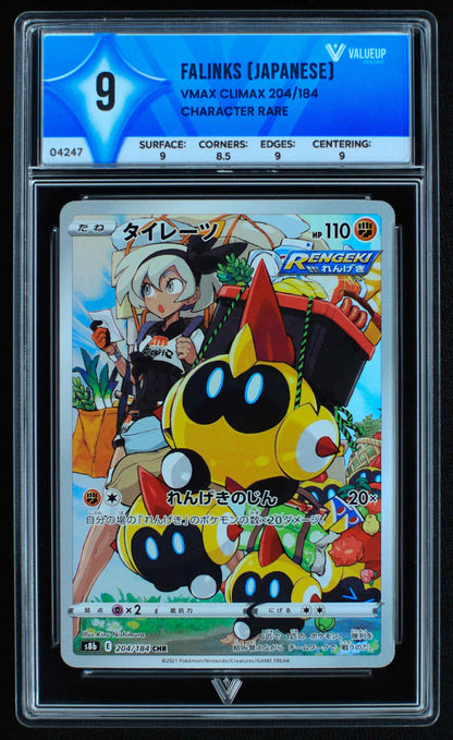 04247 FALINKS (JAPANESE) - ValueUp