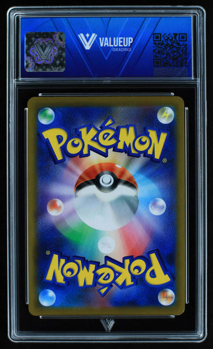 04247 FALINKS (JAPANESE) - ValueUp