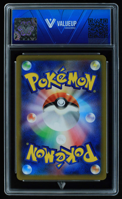 04250 JIRACHI V (JAPANESE) - ValueUp