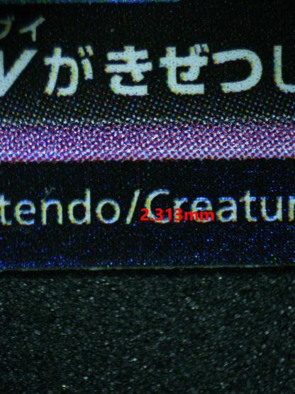 04250 JIRACHI V (JAPANESE) - ValueUp