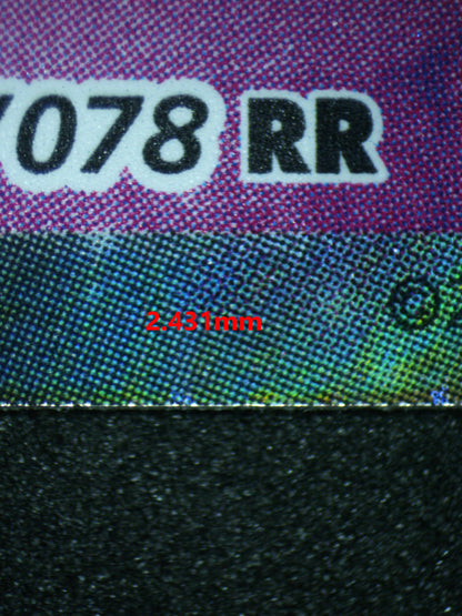 04251 BANETTE EX (JAPANESE) - ValueUp