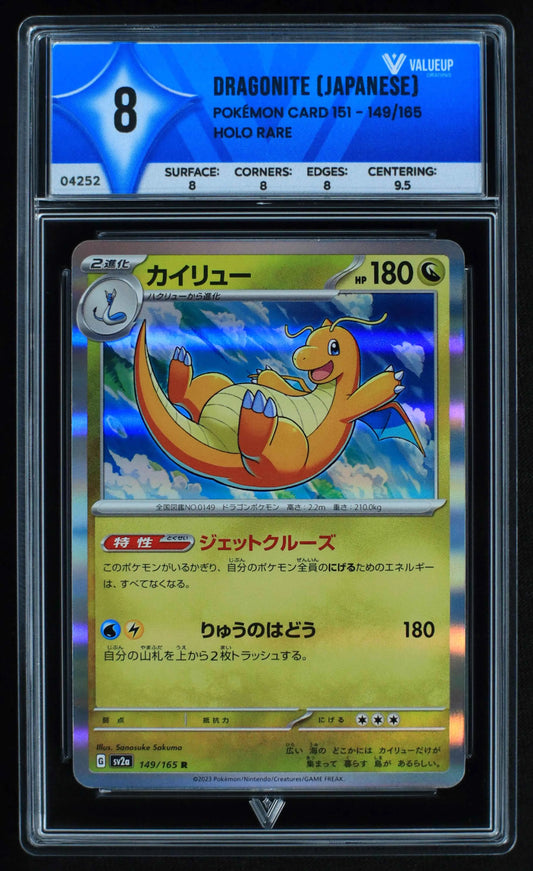 04252 DRAGONITE (JAPANESE) - ValueUp