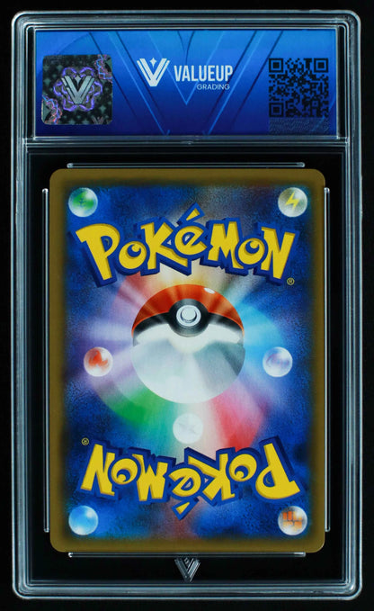 04253 ALOLAN NINETALES GX (JAPANESE) - ValueUp