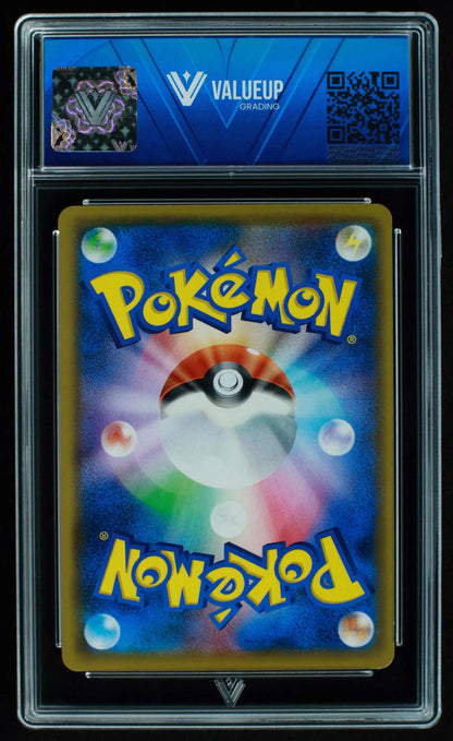 04255 ZACIAN V (JAPANESE) - ValueUp