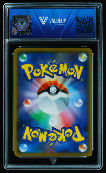 04256 CROBAT VMAX (JAPANESE) - ValueUp