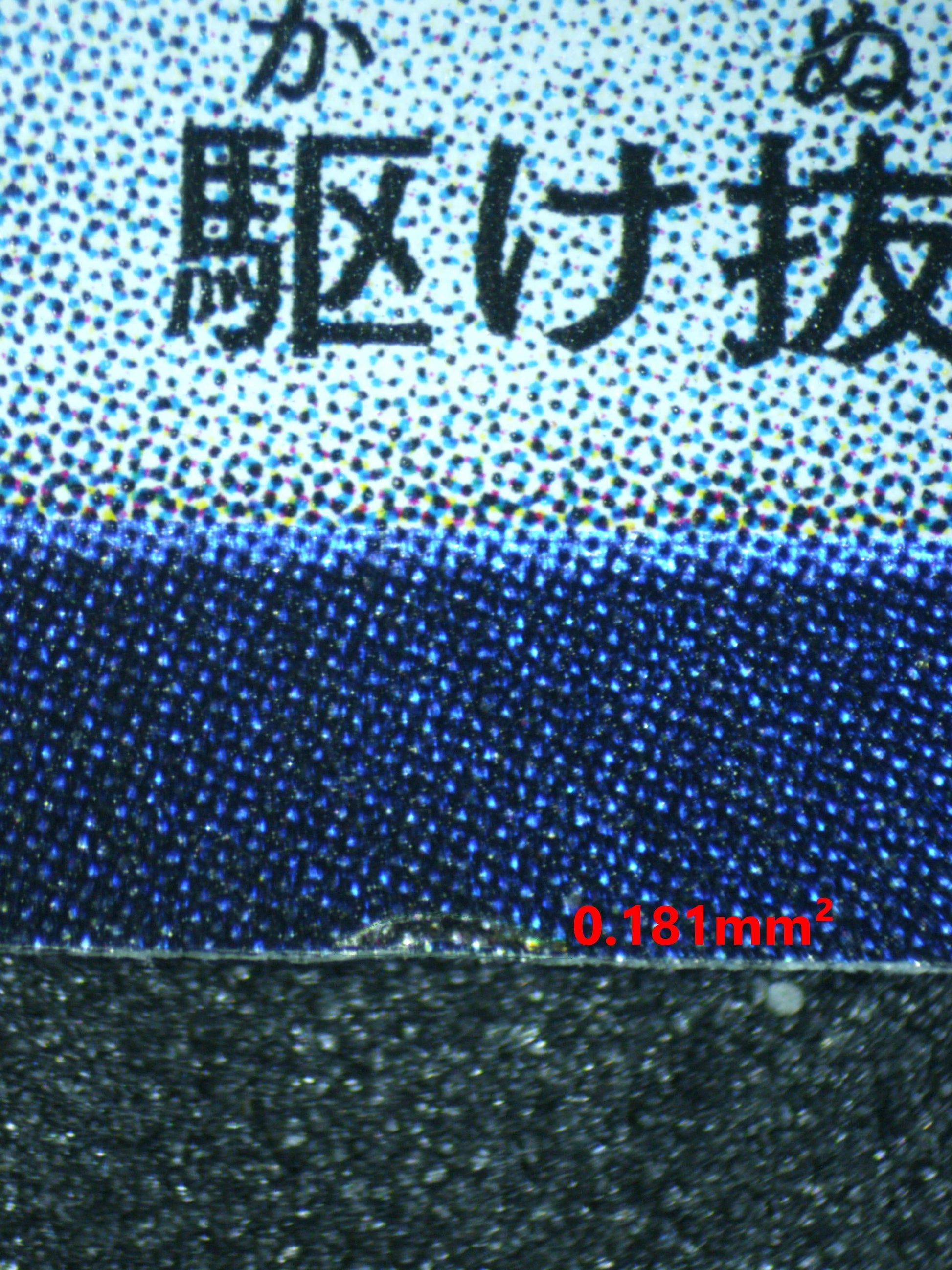 04258 SOLGALEO PRISM STAR (JAPANESE) - ValueUp