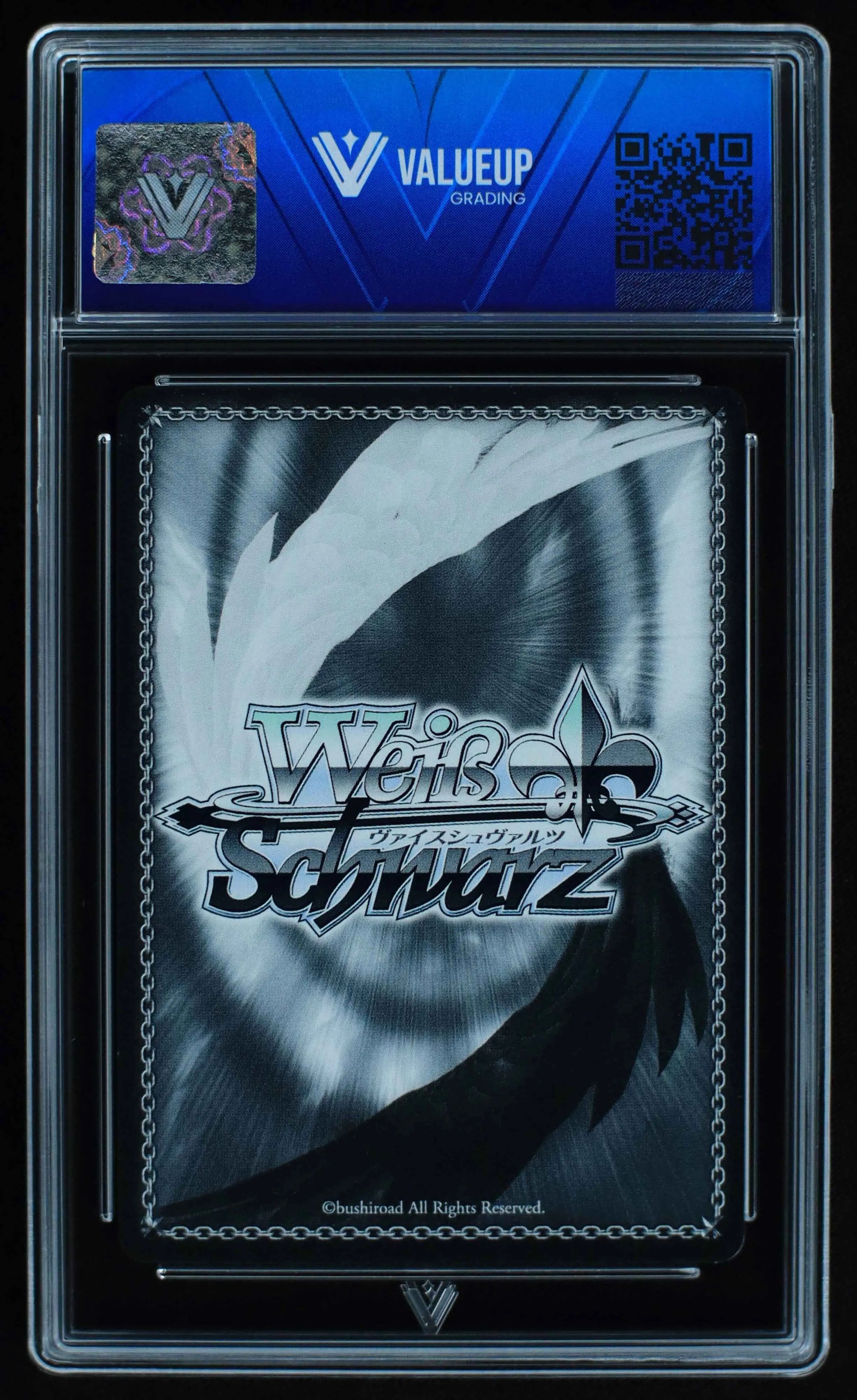 04265 GUARDIAN OF FAIRY TAIL, ERZA - ValueUp