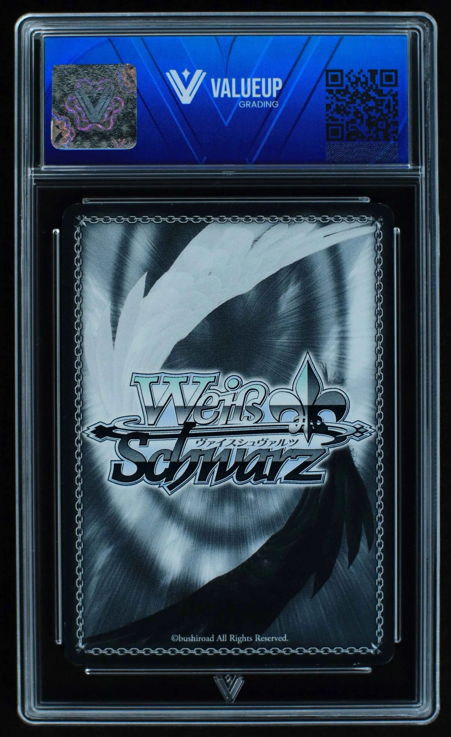 04266 FIRE WIZARD, NATSU - ValueUp