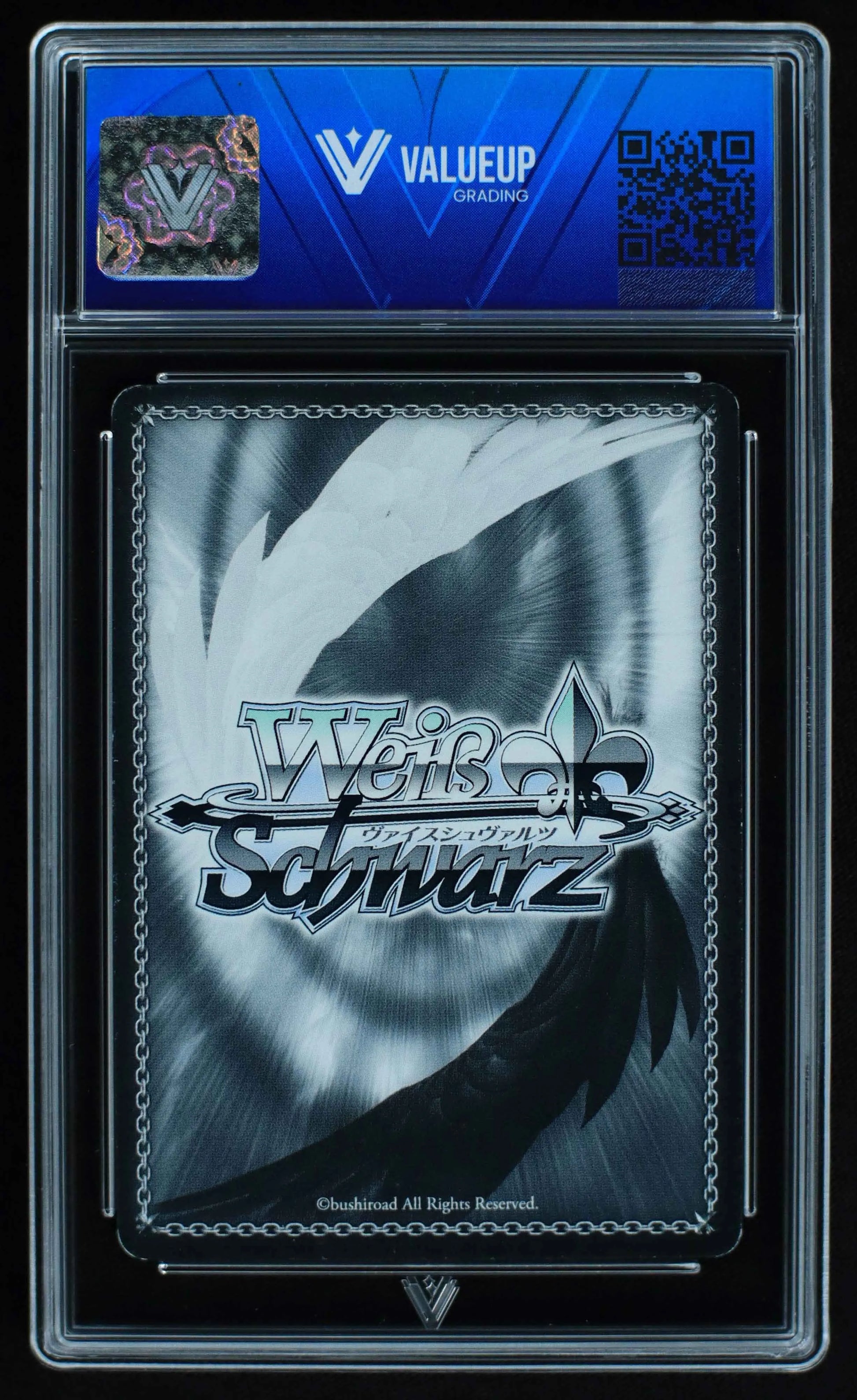 04267 SKY DRAGON SLAYER, WENDY - ValueUp