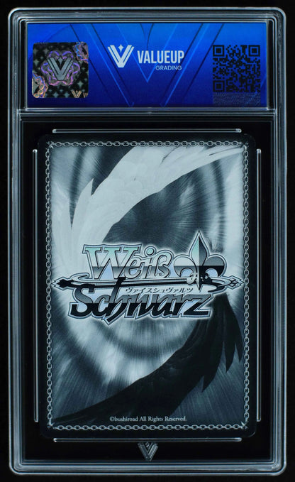 04268 FAIRY TAIL WIZARD, NATSU - ValueUp