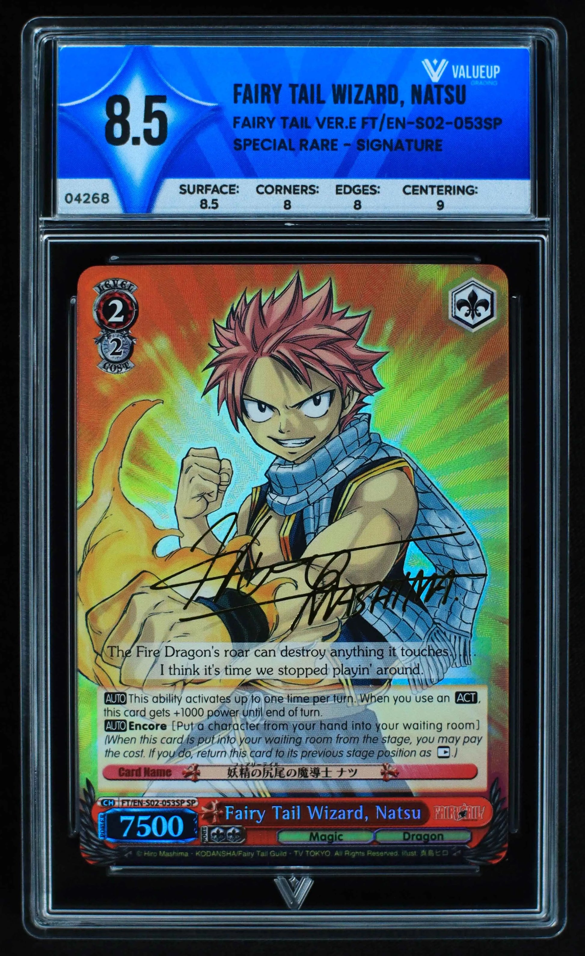 04268 FAIRY TAIL WIZARD, NATSU - ValueUp