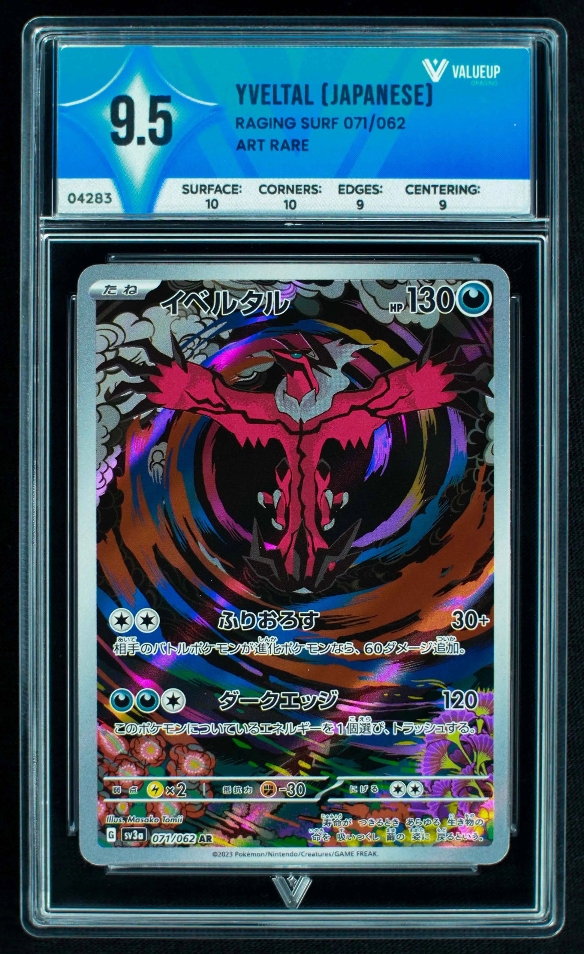 04283 YVELTAL (JAPANESE) - ValueUp