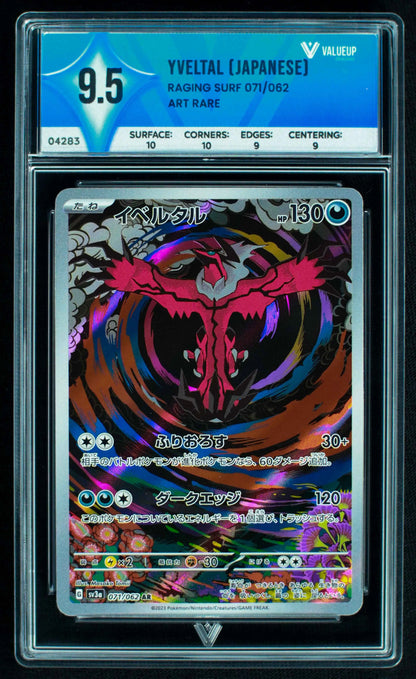 04283 YVELTAL (JAPANESE) - ValueUp