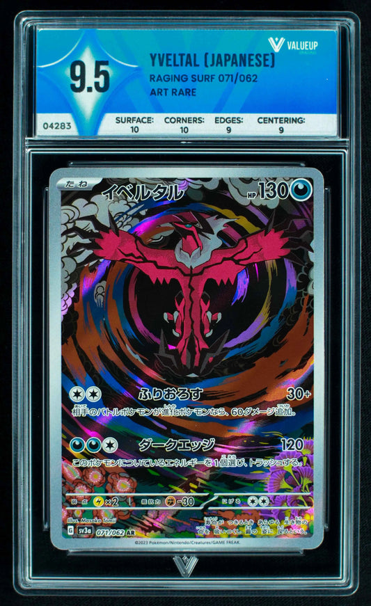 04283 YVELTAL (JAPANESE) - ValueUp