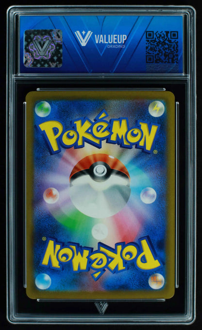 04283 YVELTAL (JAPANESE) - ValueUp