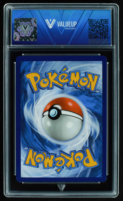 04284 DAISY'S HELP - ValueUp