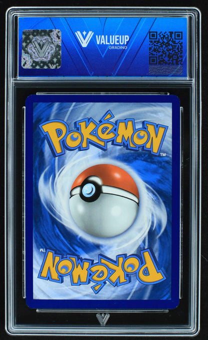 04329 SQUIRTLE - ValueUp