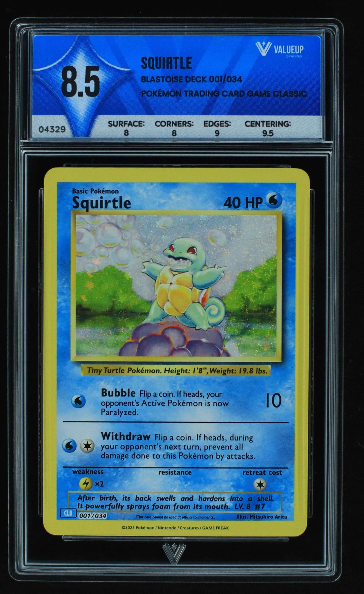 04329 SQUIRTLE - ValueUp