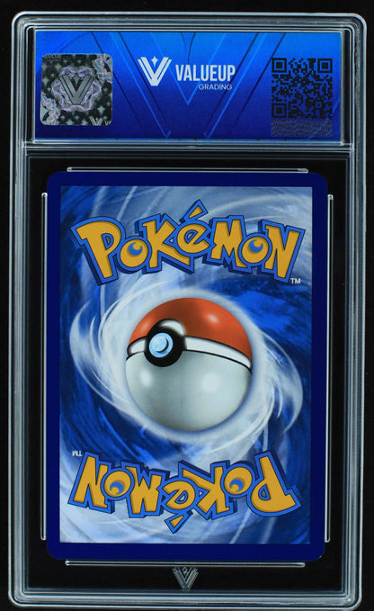 04330 WARTORTLE - ValueUp