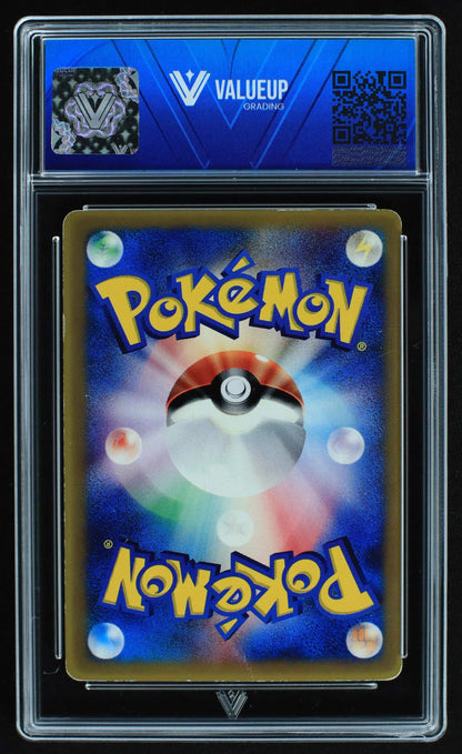 04335 MEW (JAPANESE) - ValueUp